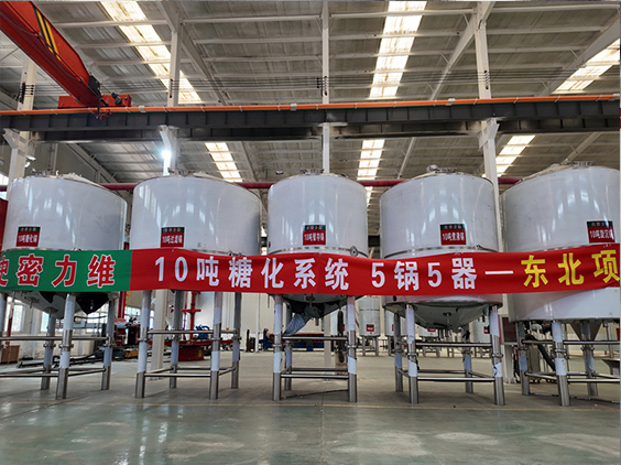 路南精酿啤酒设备厂—5吨五锅五器糖化系统—四川项目